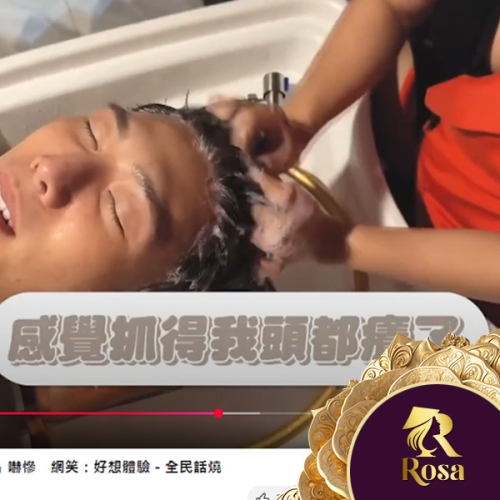 A Vietnamese-style shampooing experience! An internet celebrity was horrified by a 