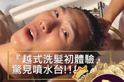 感謝拍攝! 【小吳】1500元值得嗎？