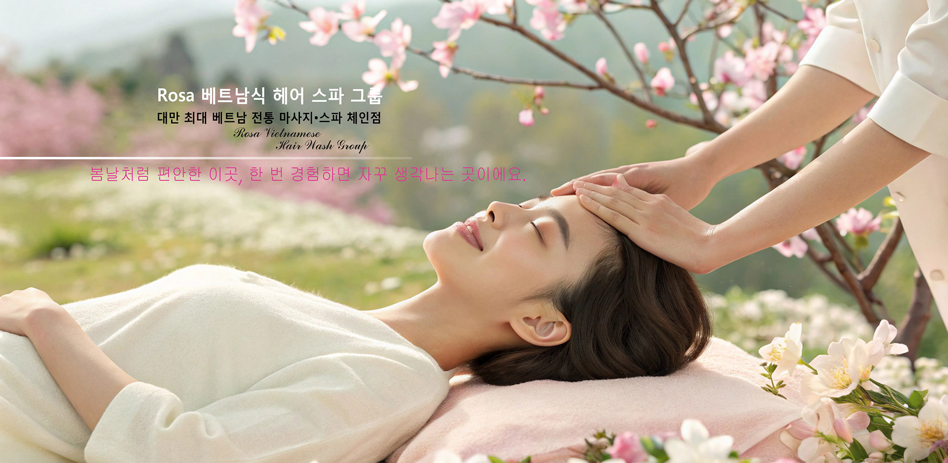 Rosa – Style Massage & Spa Chain